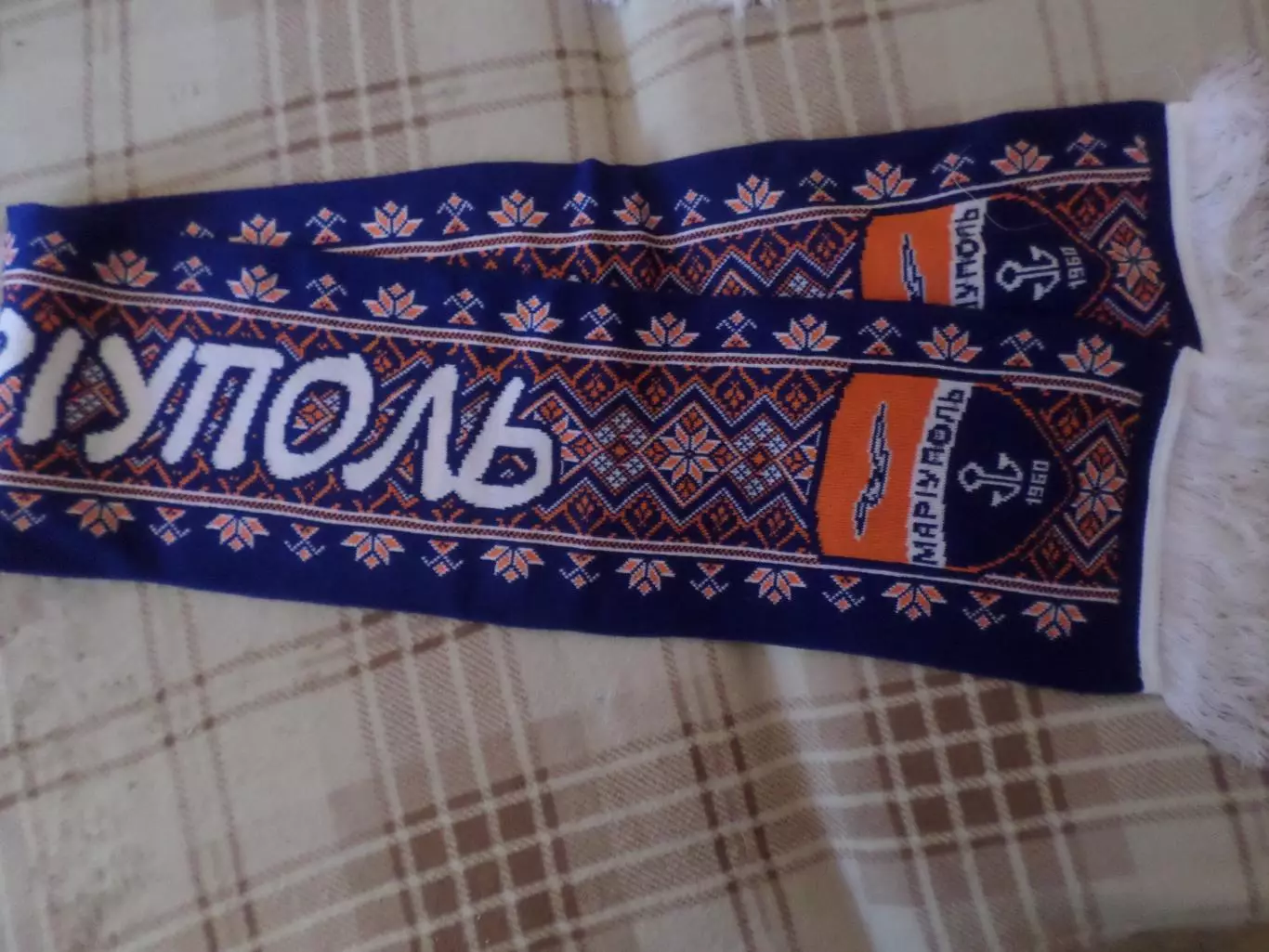 Шарф ФК Мариуполь