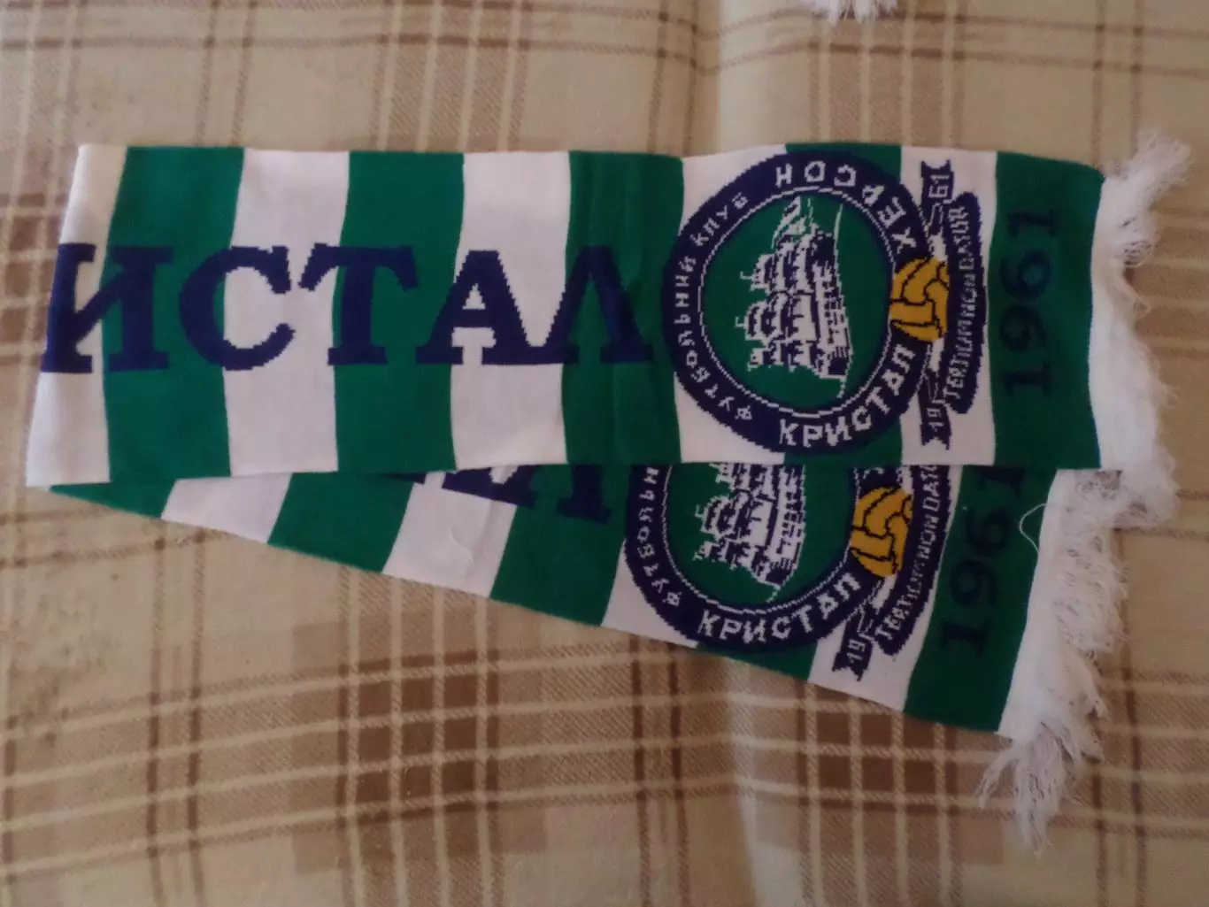 Шарф ФК Кристалл Херсон