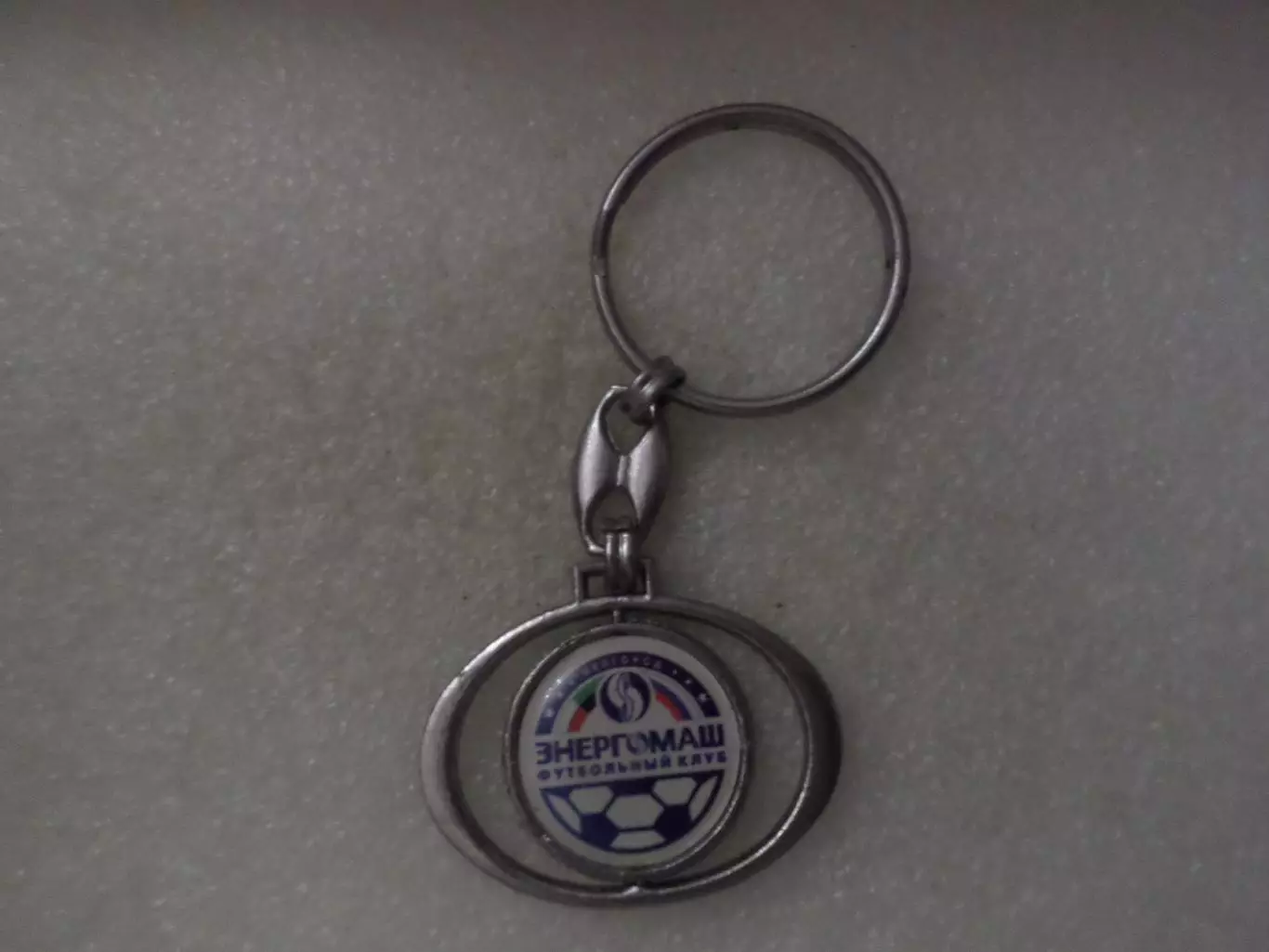 Брелок ФК Энергомаш Белгород