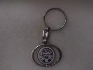 Брелок ФК Энергомаш Белгород