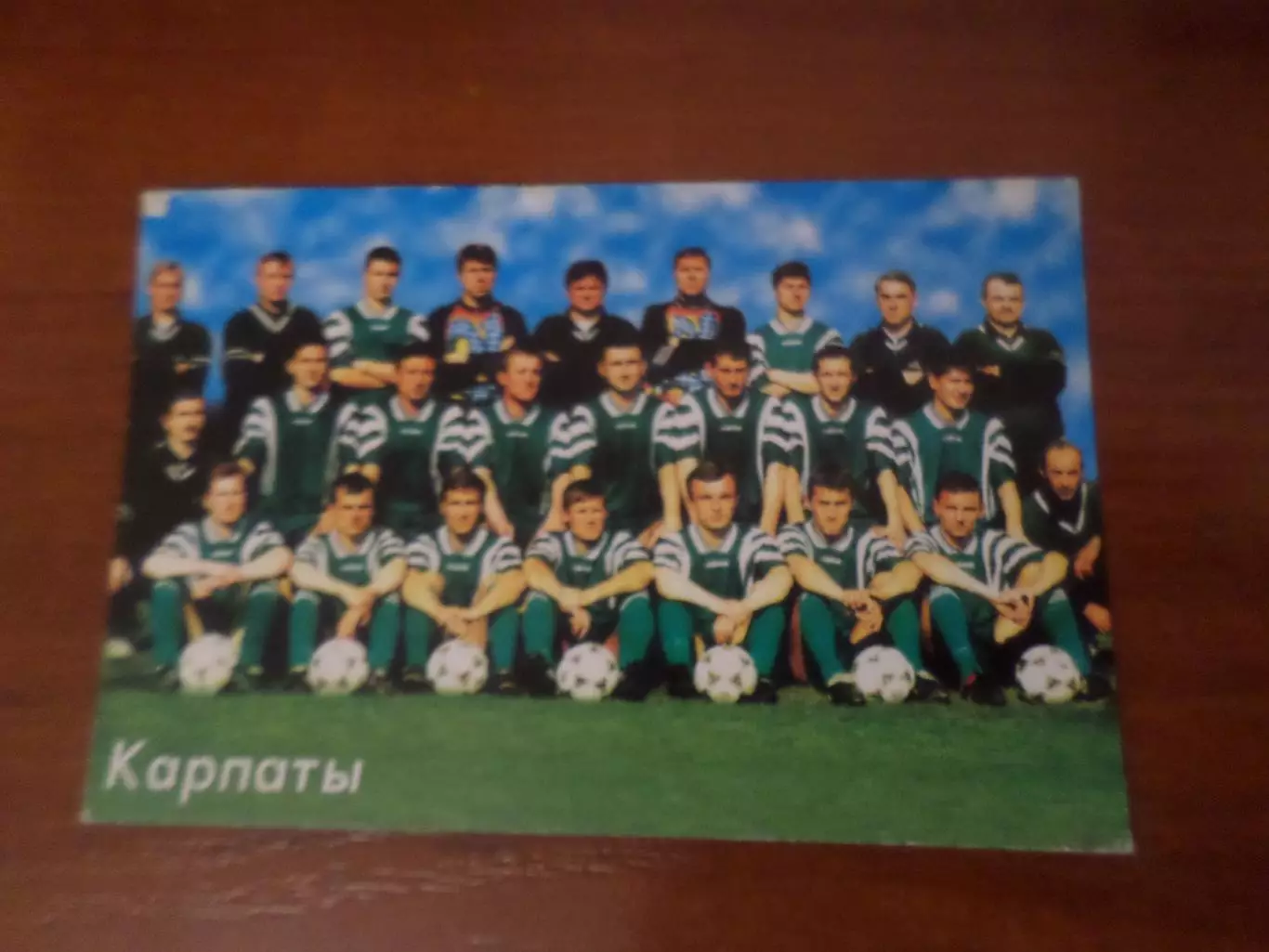 Календарик Карпаты Львов 2000 г