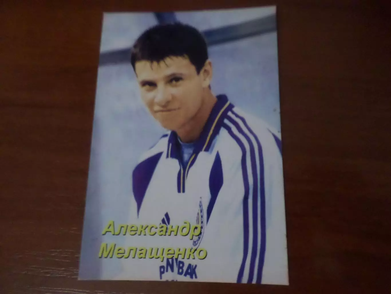 Календарик Александр Мелащенко Динамо Киев 2003 г