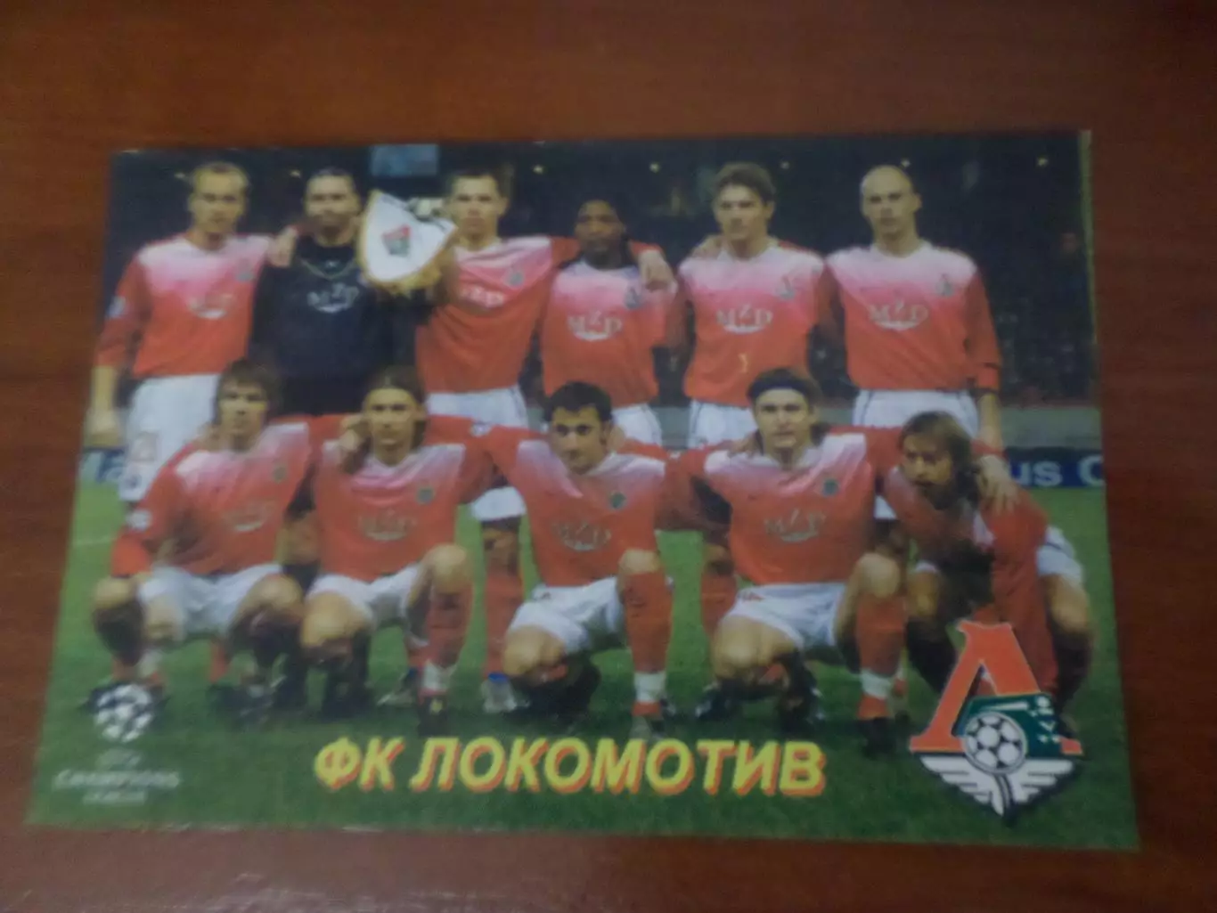 Календарик Локомотив Москва 2005 г