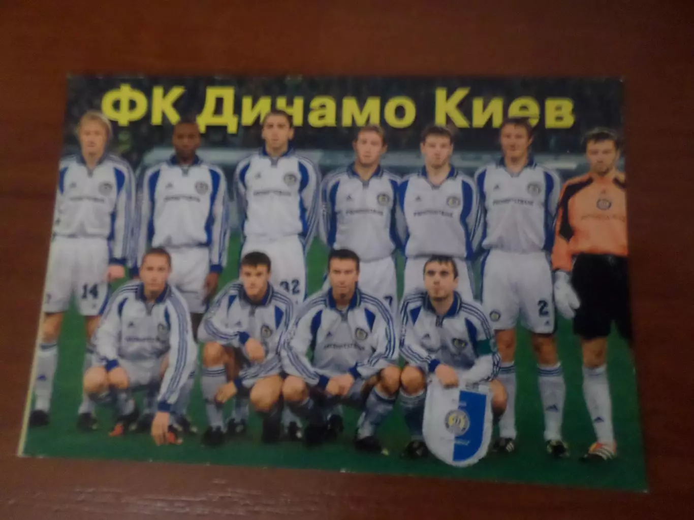 Календарик Динамо Киев 2005 г