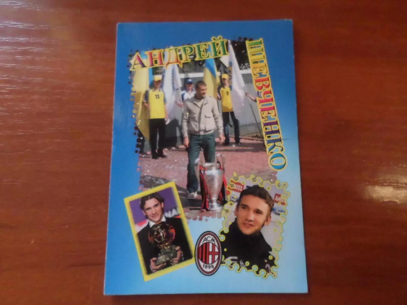 Календарик Андрей Шевченко 2006 г