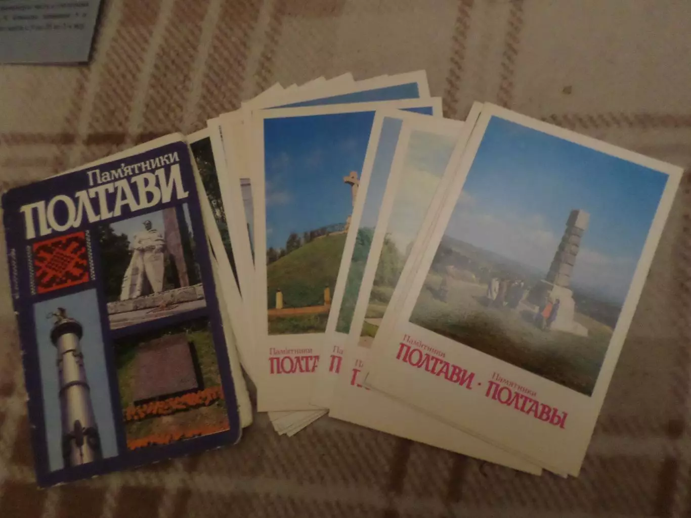набор открыток памятники Полтавы