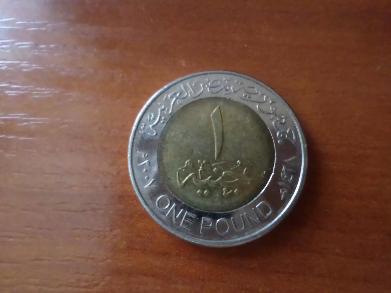 Монета 1 фунт Египет