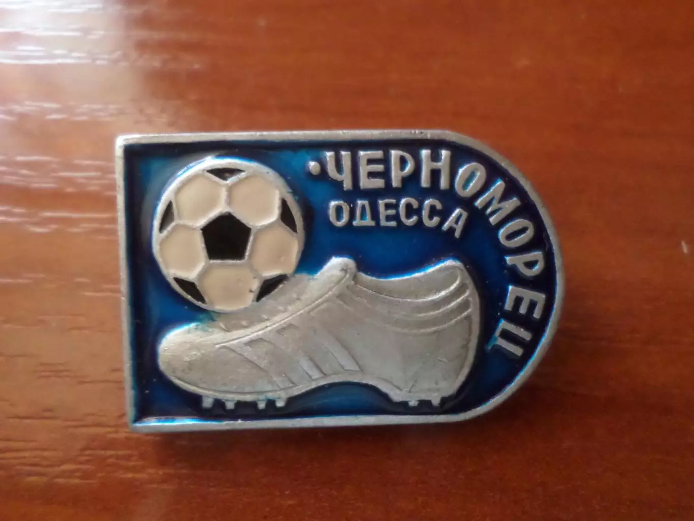 значок Черноморец Одесса бутса