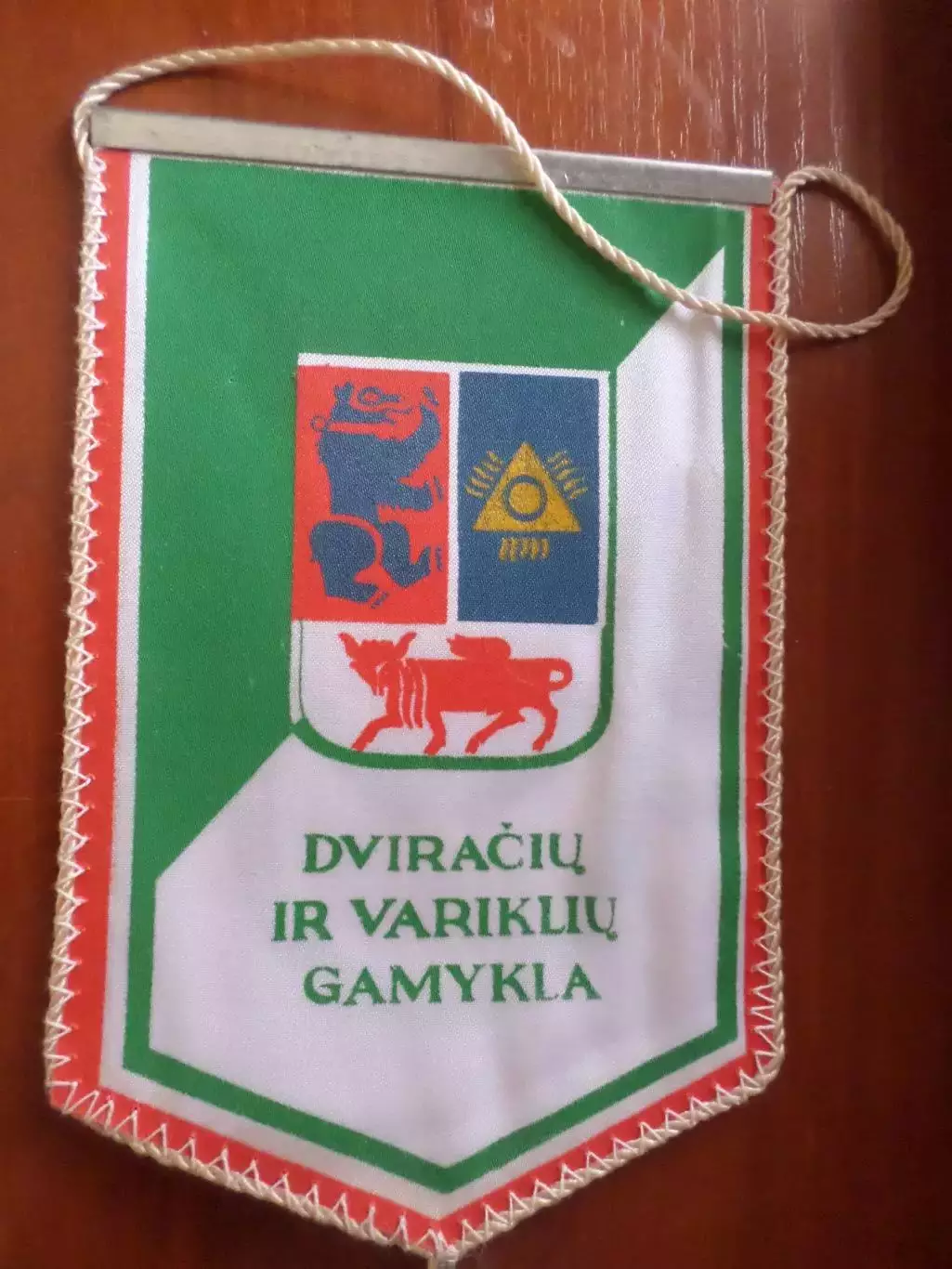 вымпел Интерслет г. Шауляй Литва 1987 г 1