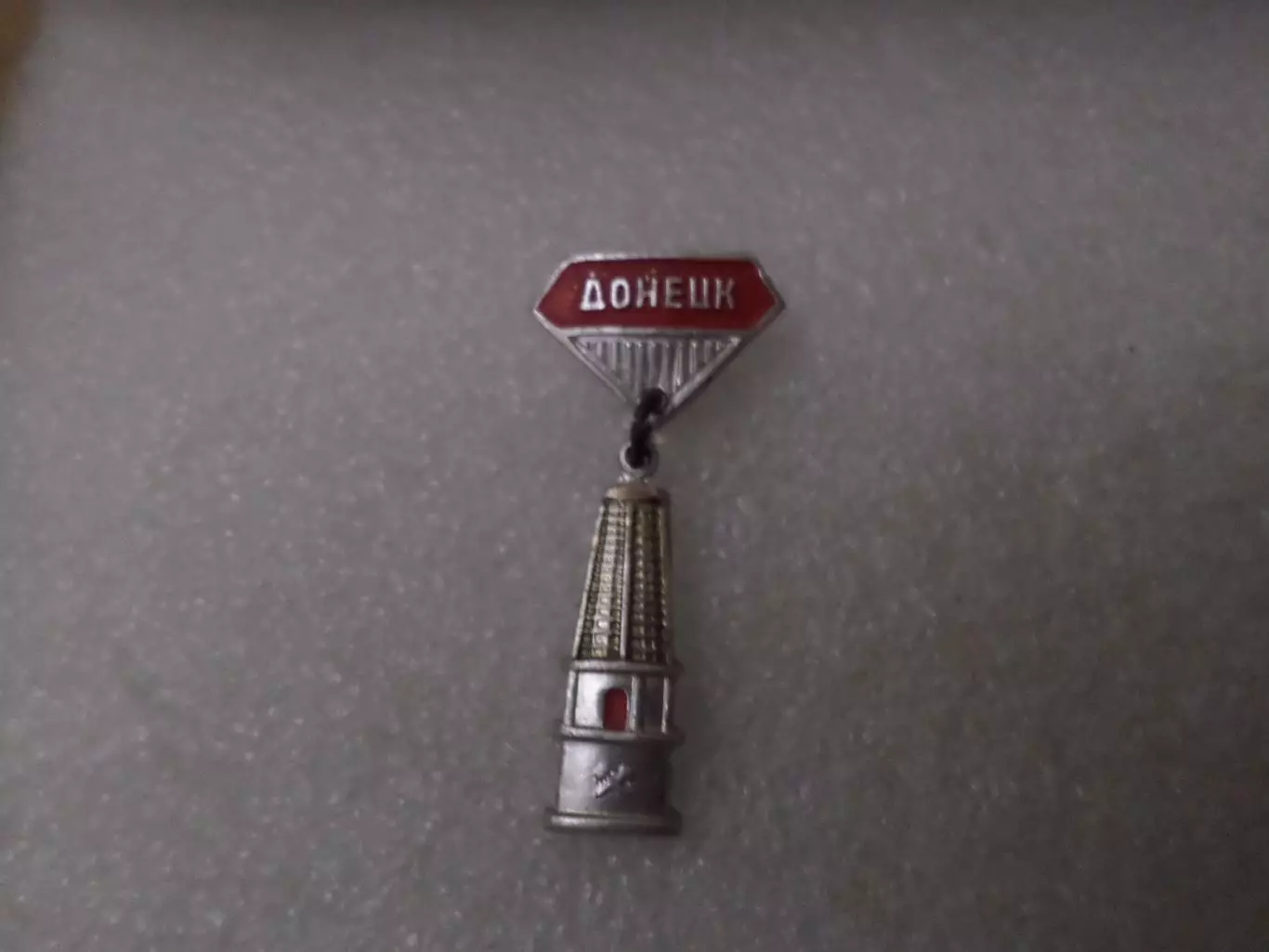 Значок Донецк