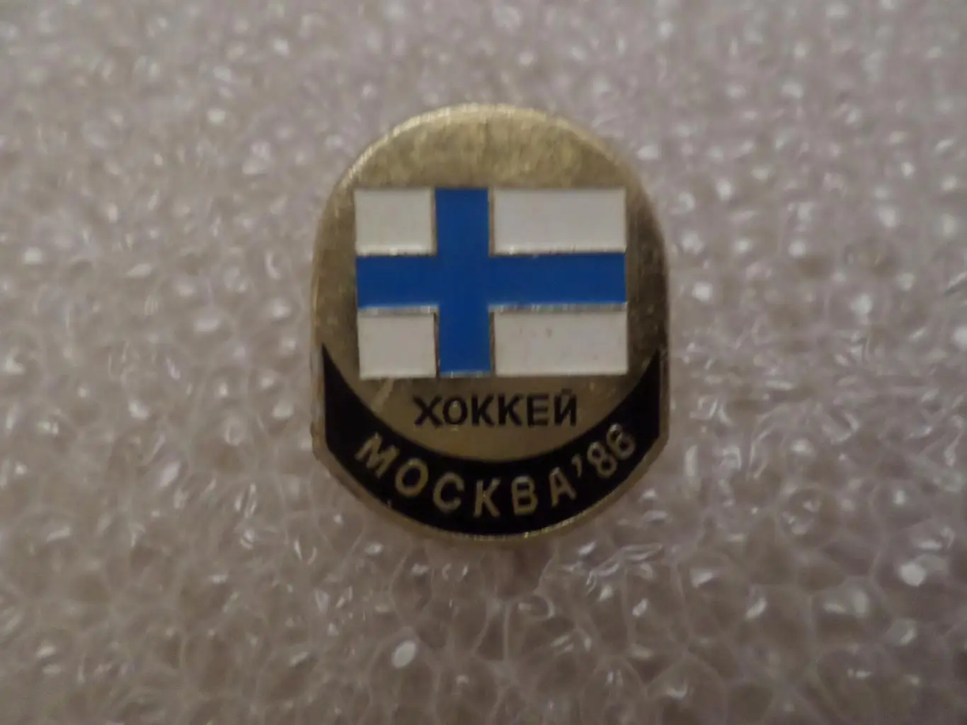 Значок хоккей Чемпионат мира 1986 г Москва Финляндия