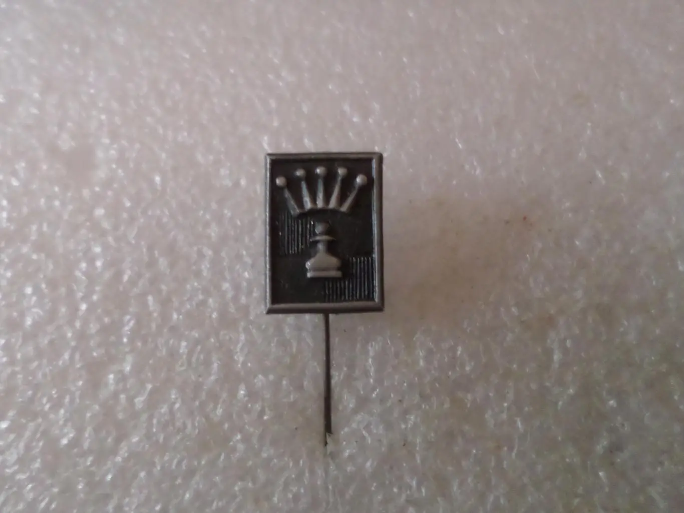 Значок Шахматы пешка