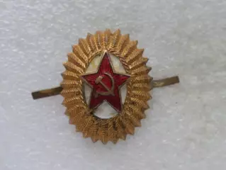 кокарда Советская Армия офицерская латунь
