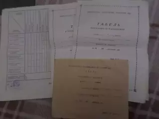 табель успеваемости Казахская ССР 4 шт чистые