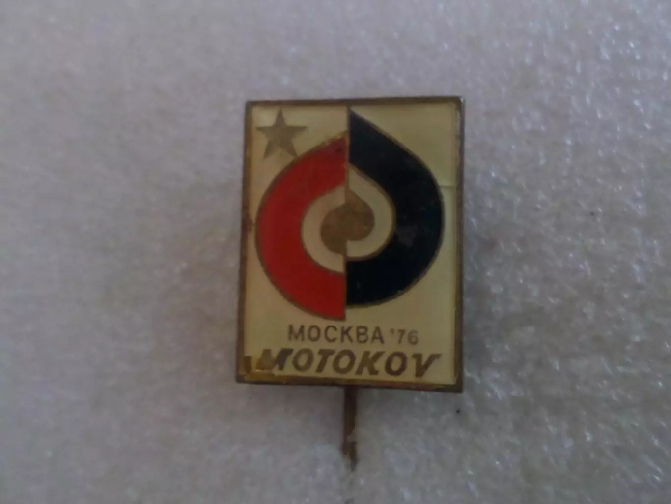 Значок компания Мотоков Чехословакия выставка Москва 1976 г