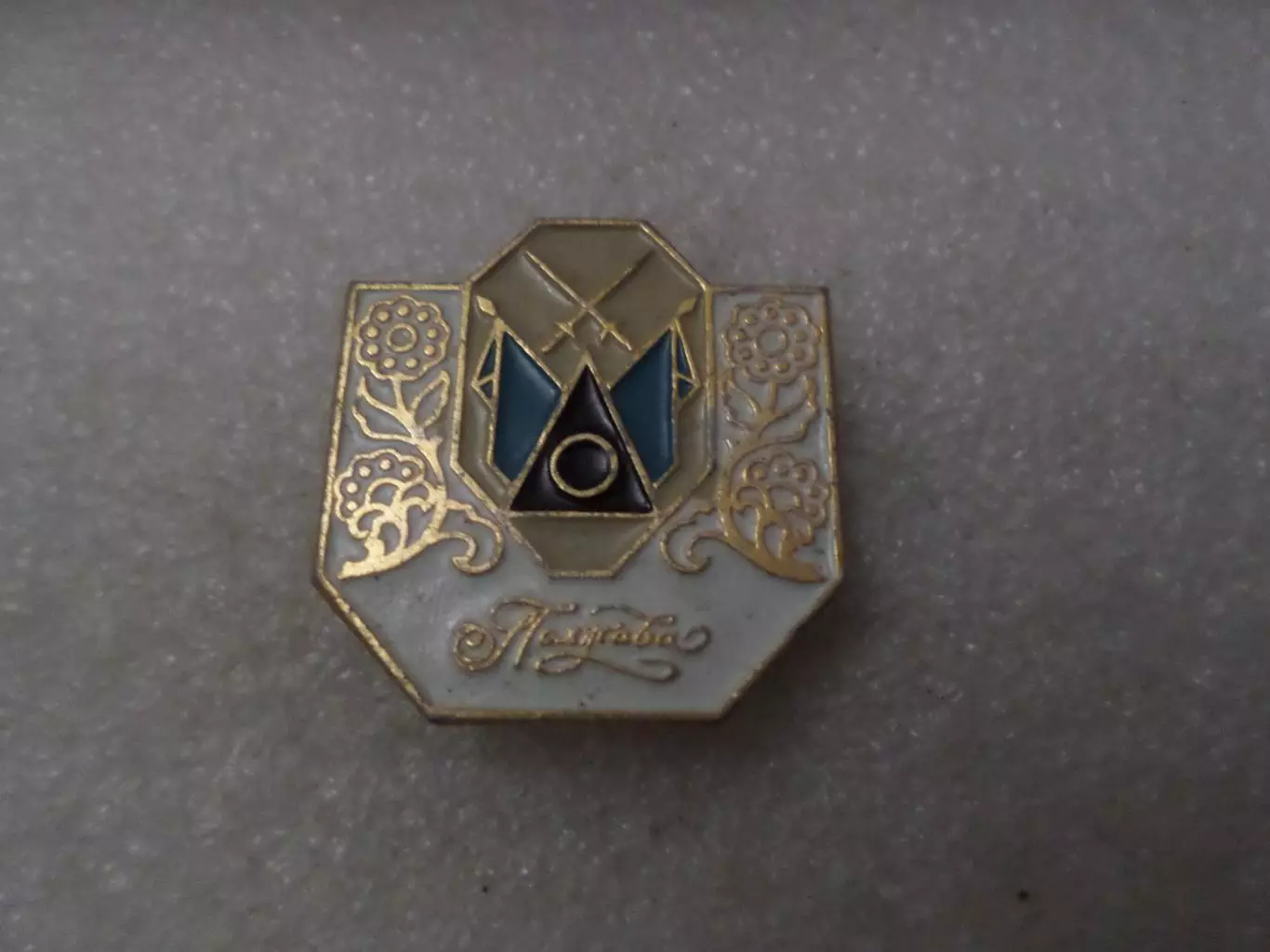 Значок Полтава