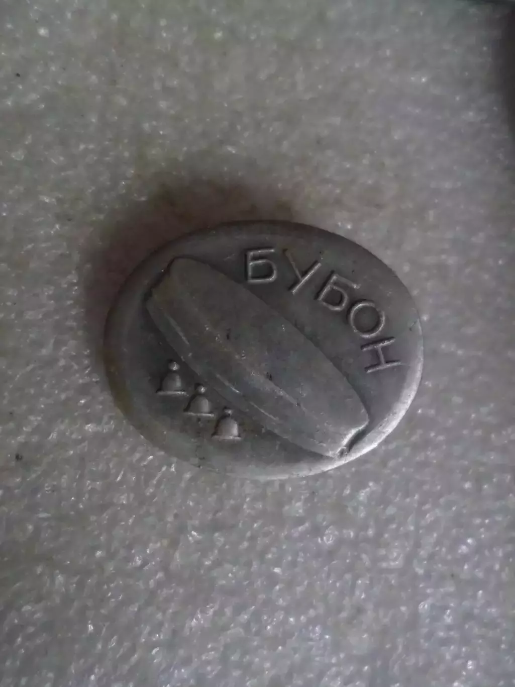 Значок музыкальный инструмент Бубон