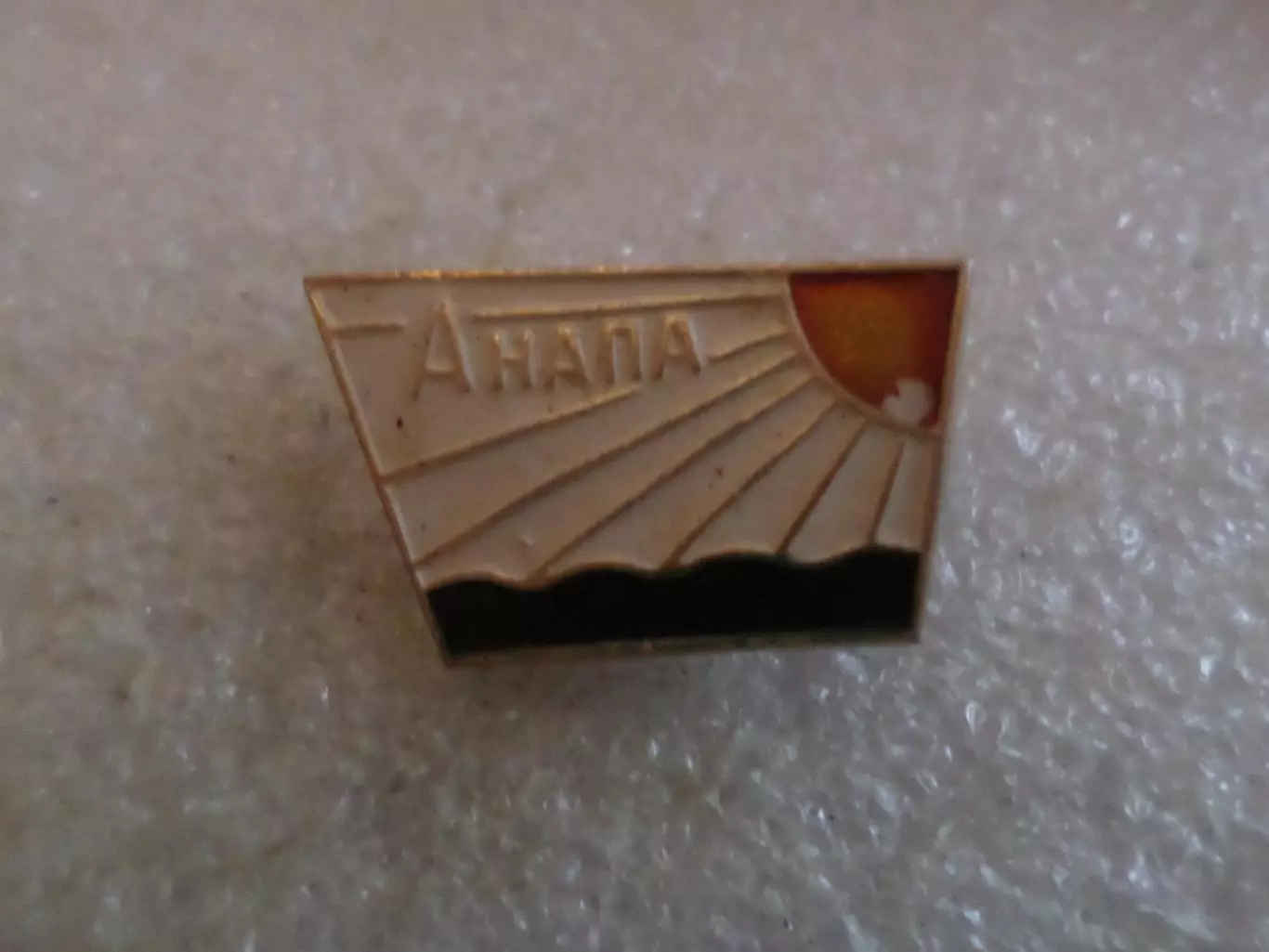 Значок Анапа