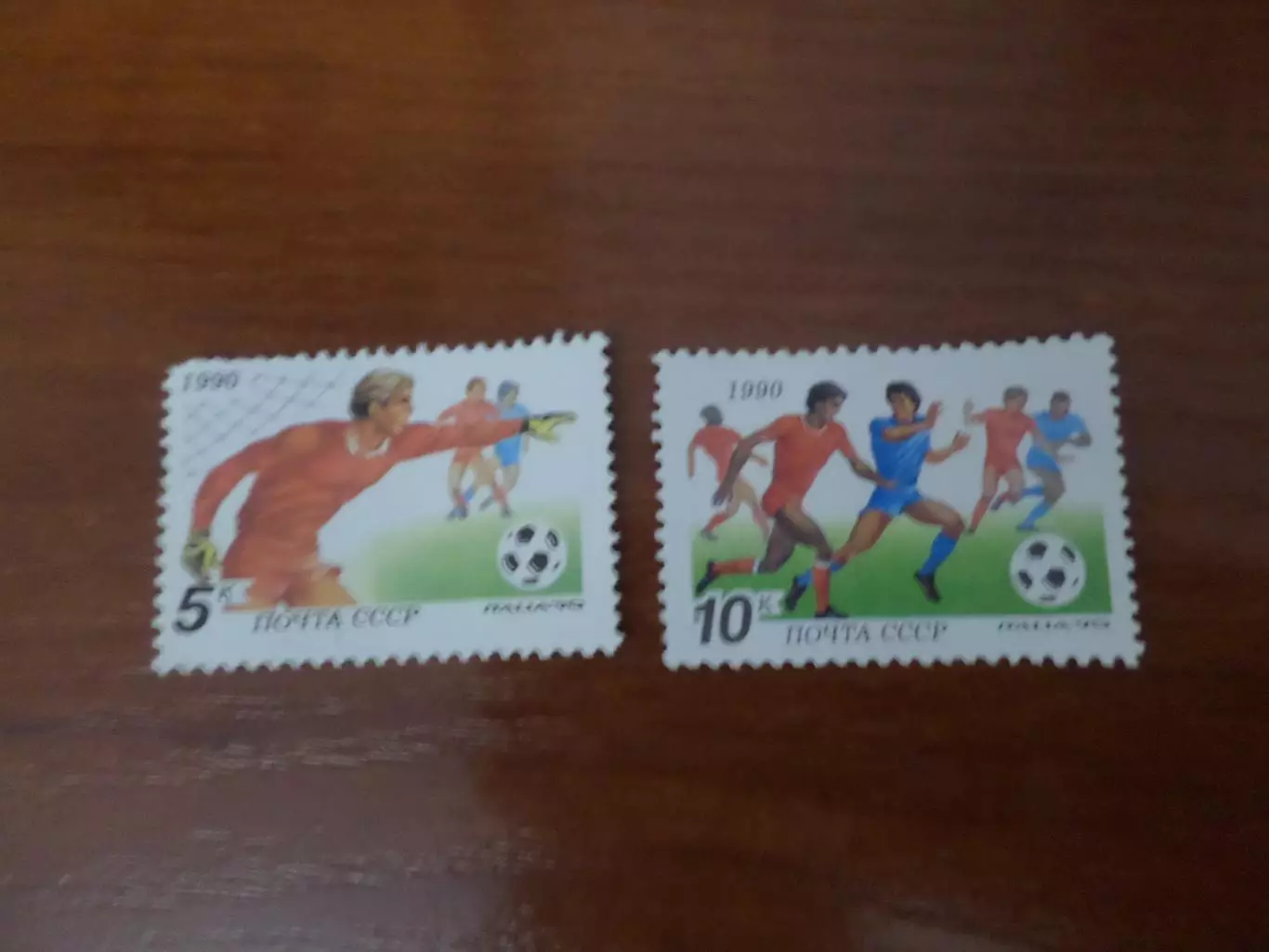 марки СССР Чемпионат мира по футболу 1990 г Италия негаш