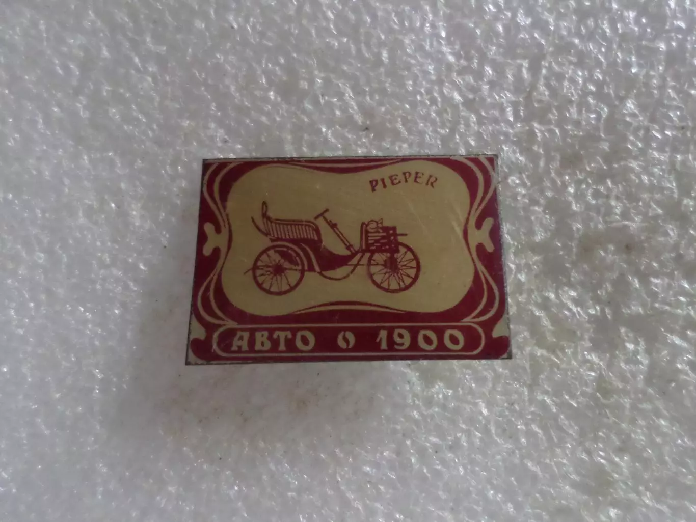 Значок ретро-автомобиль