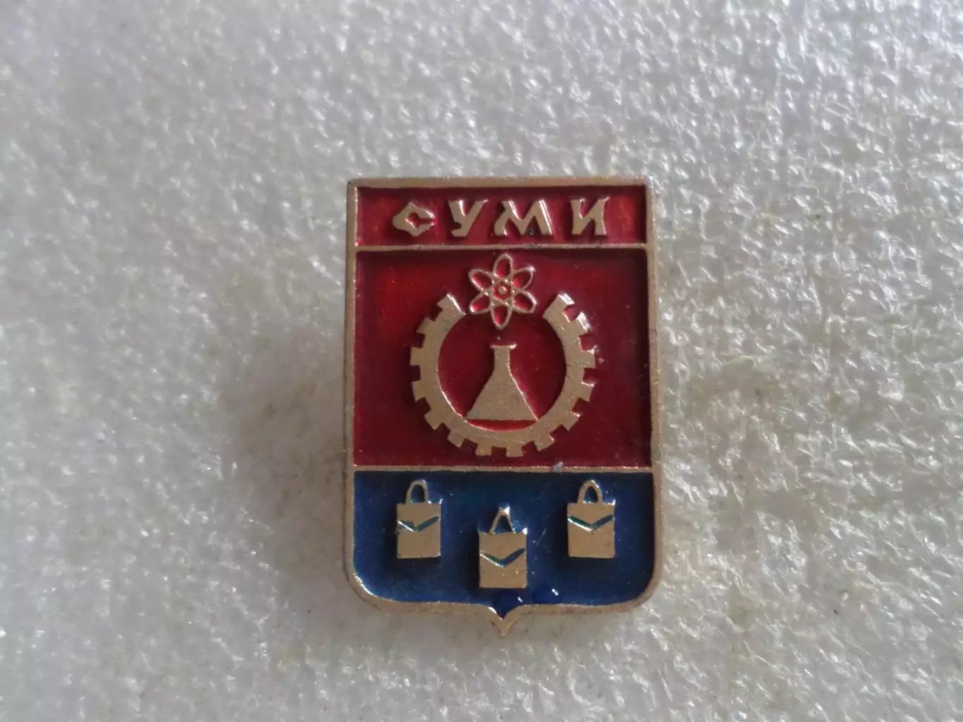 Значок герб Сумы