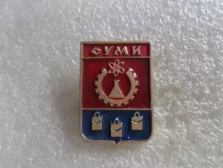 Значок герб Сумы