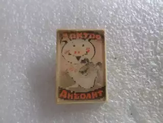 Значок детский мультфильм Доктор Айболит переливной