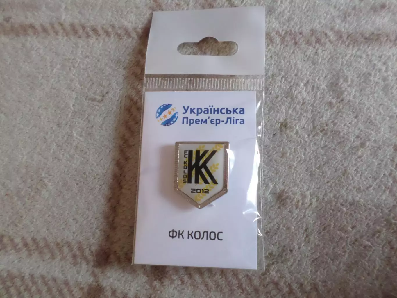 Значок ФК Колос Ковалевка