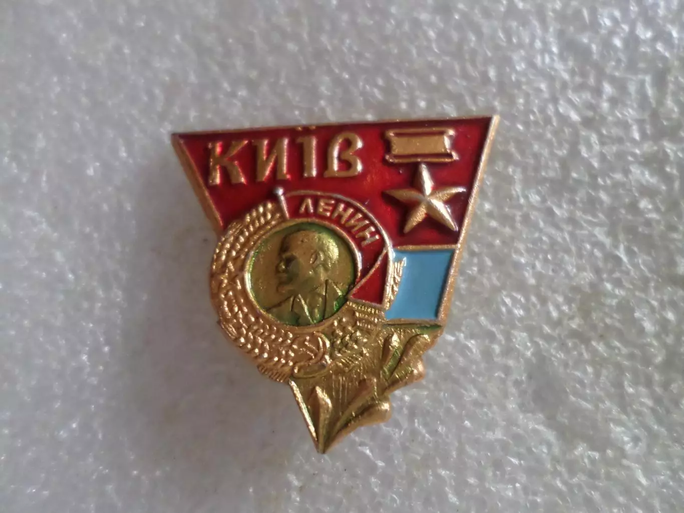 Значок Киев город-герой