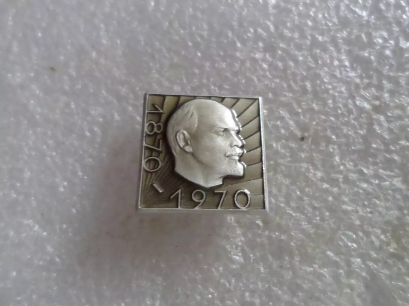 Значок 100 лет В. И. Ленин