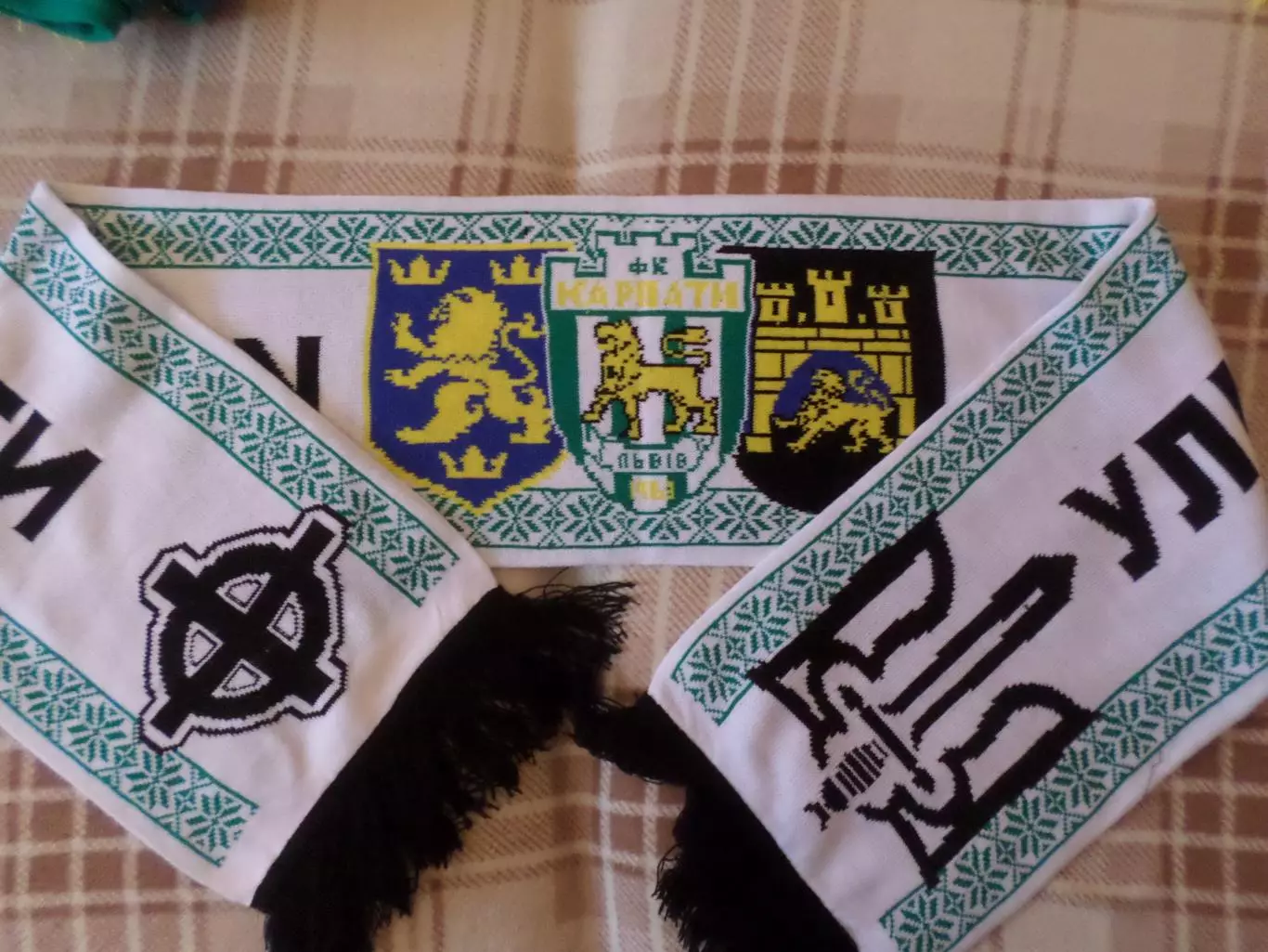 Шарф Ультрас Карпаты Львов