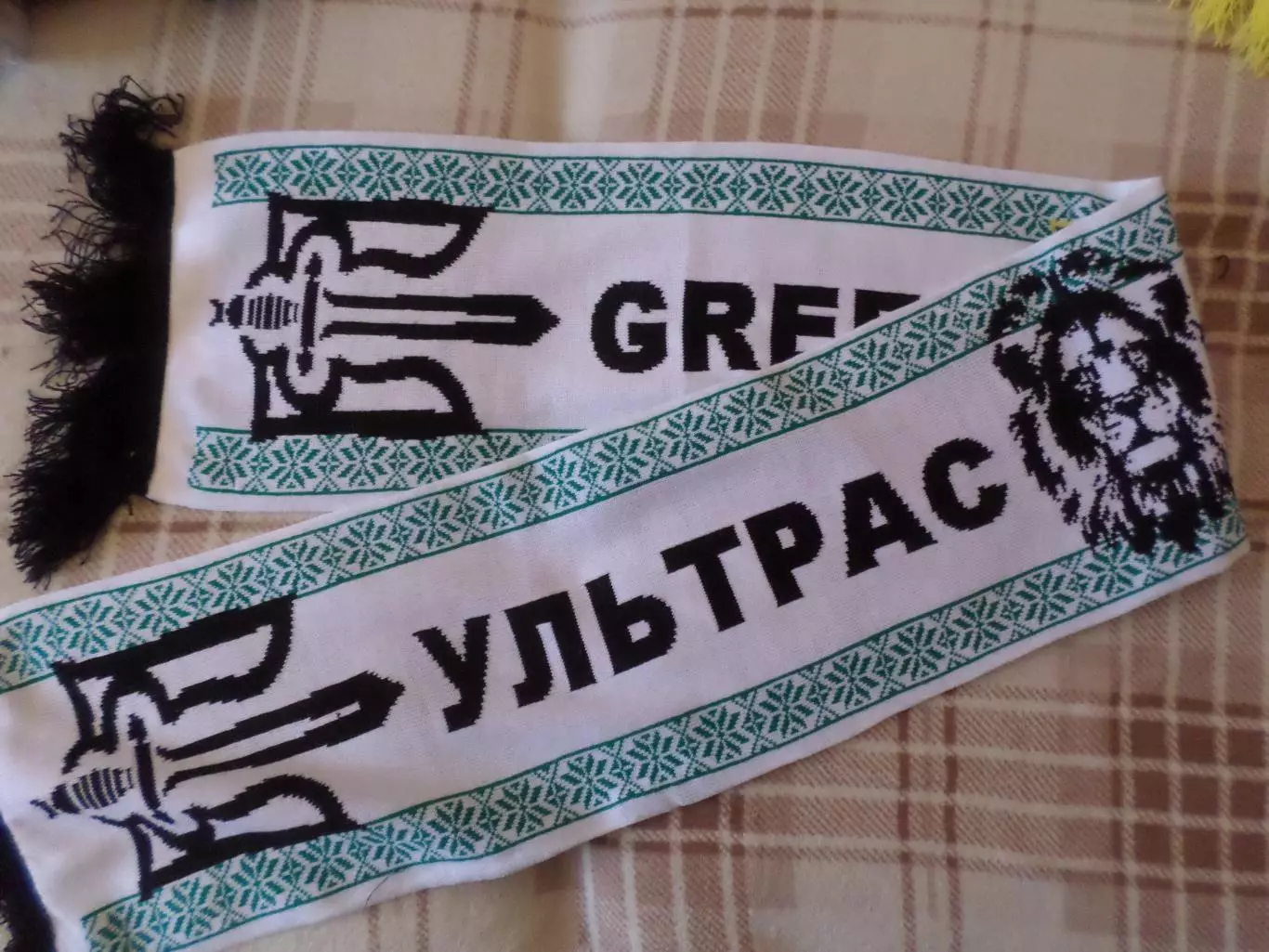 Шарф Ультрас Карпаты Львов 2