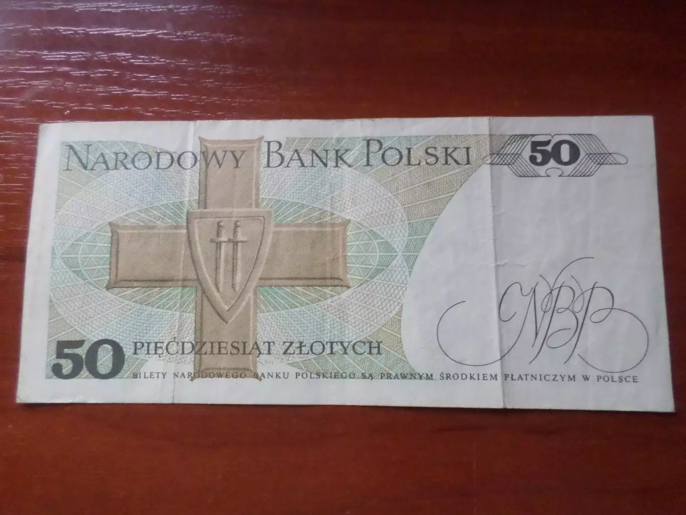 Банкнота 50 злотых Польша 1988 г 1