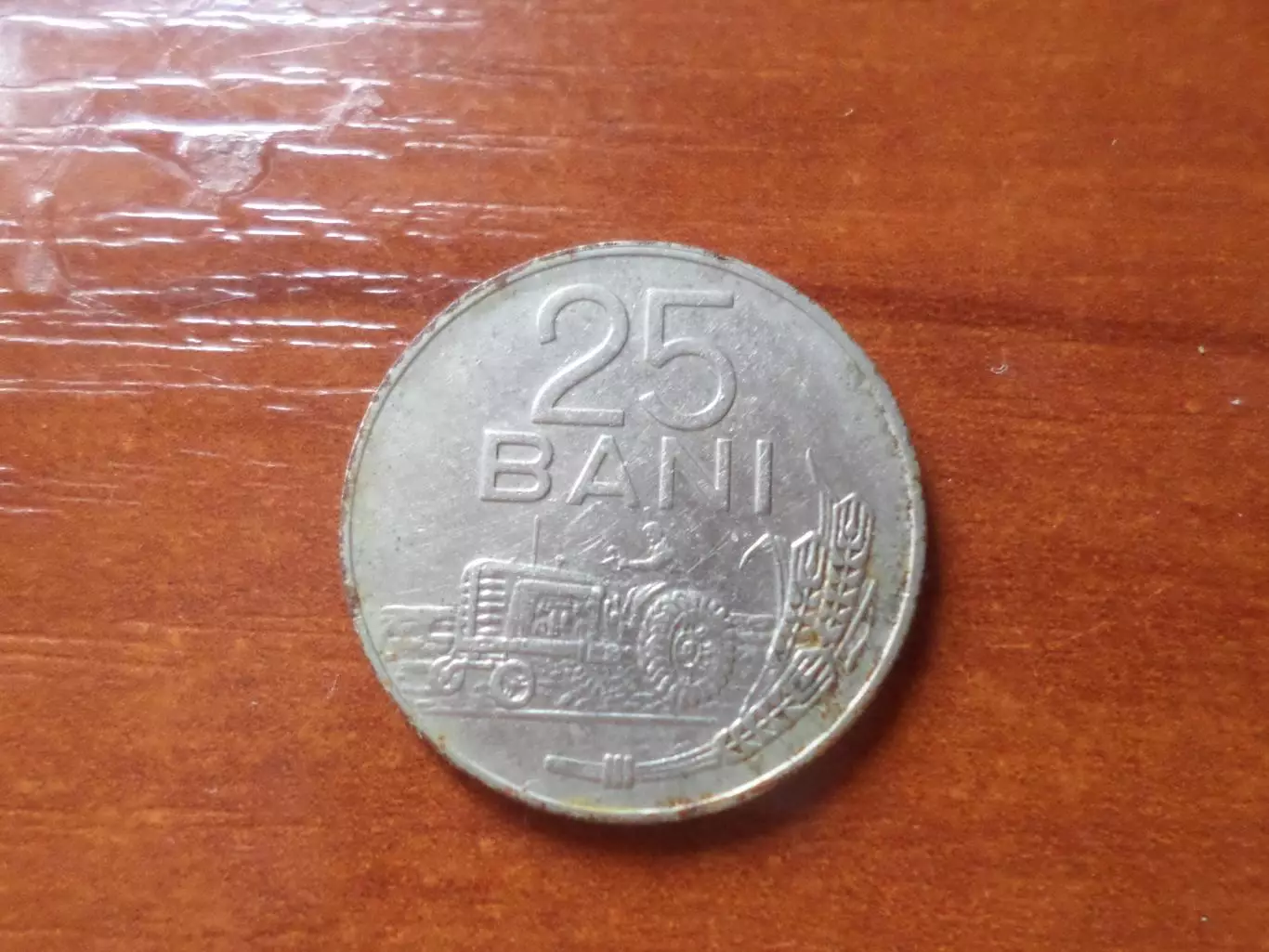 Монета 25 бани Румыния 1966 г