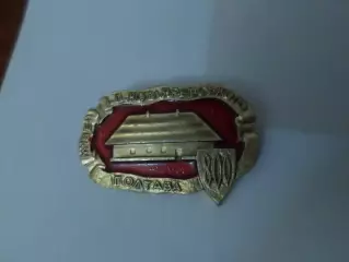 Значок Музей имени Котляревского Полтава