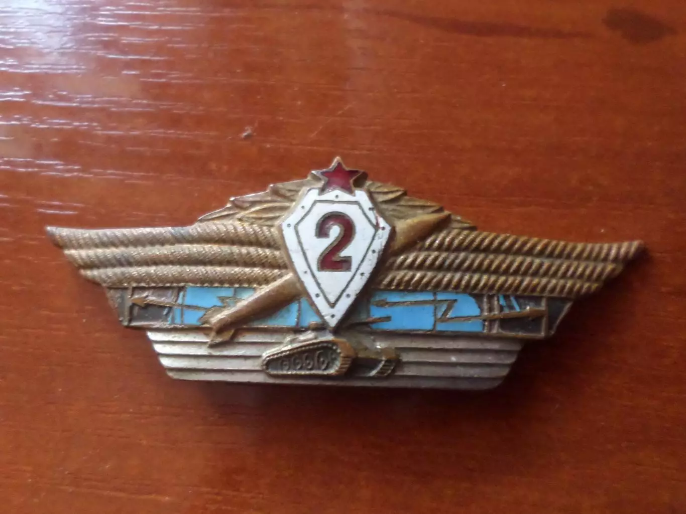 Знак Офицерская Классность 2