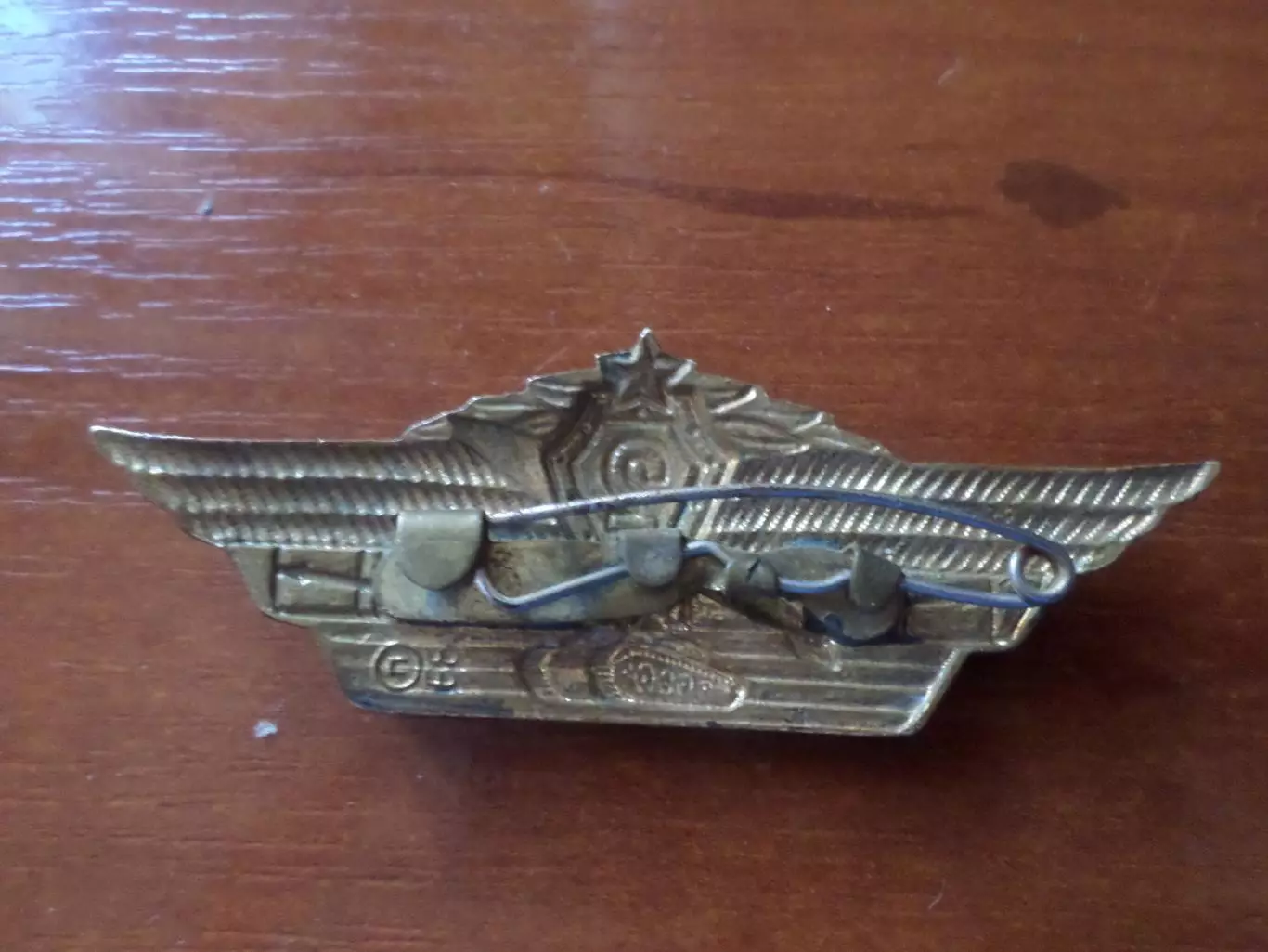 Знак Офицерская Классность 2 1