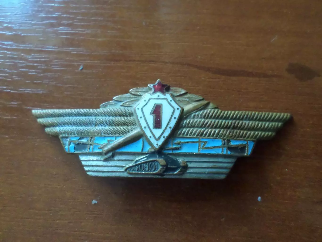 Знак Офицерская Классность 1