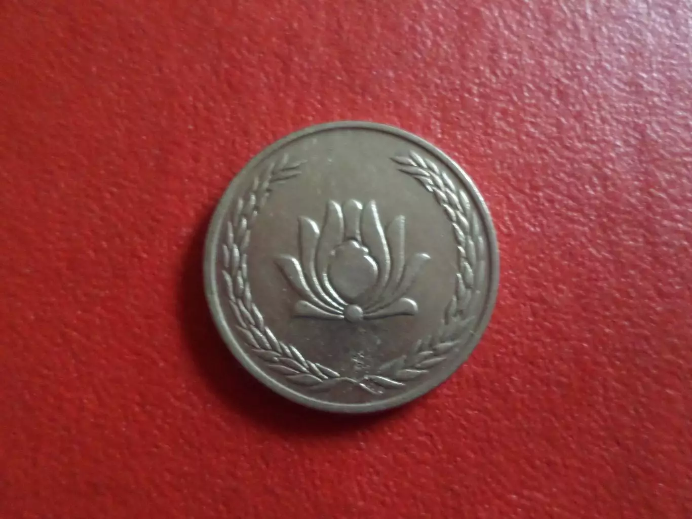 Монета 250 риалов Иран 1