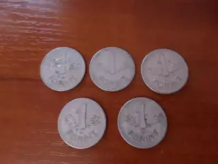 монеты 1 форинт Венгрия 5 шт