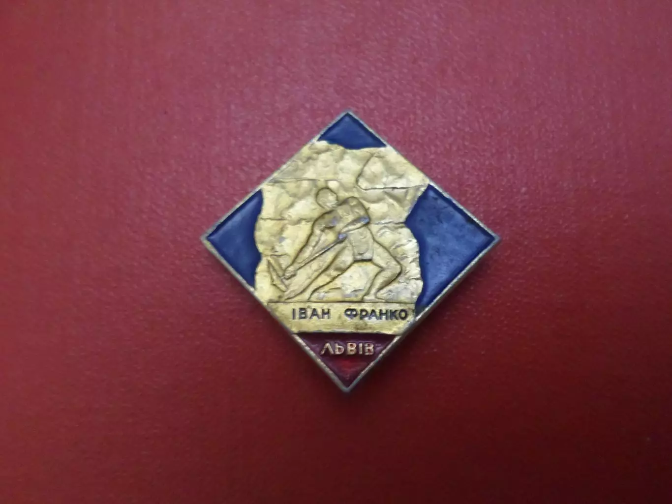 Значок Львов памятник Ивану Франко