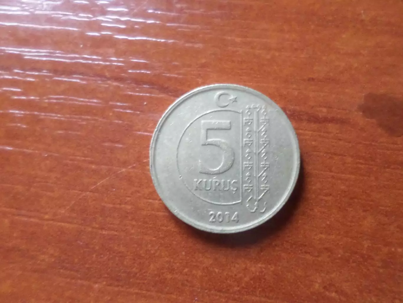 Монета 5 куруш Турция 2014 г