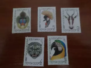 марки СССР фауна 120 лет московскому зоопарку 1984 г негаш