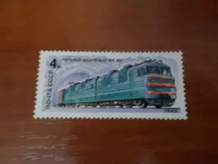 марки СССР грузовой электровоз ВЛ-80 1982 г негаш
