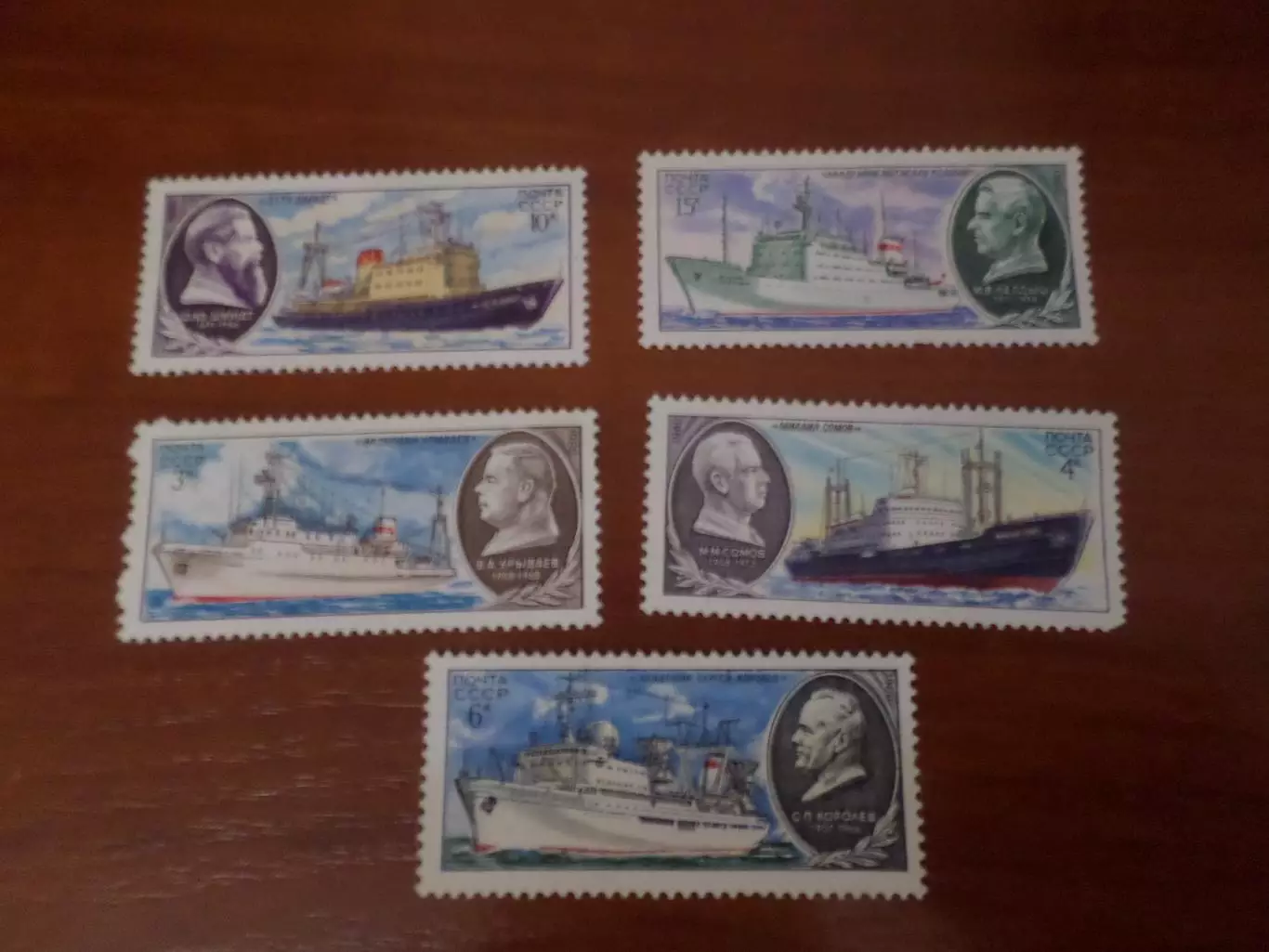 марки СССР научно-исследовательский флот СССР 1980 г негаш