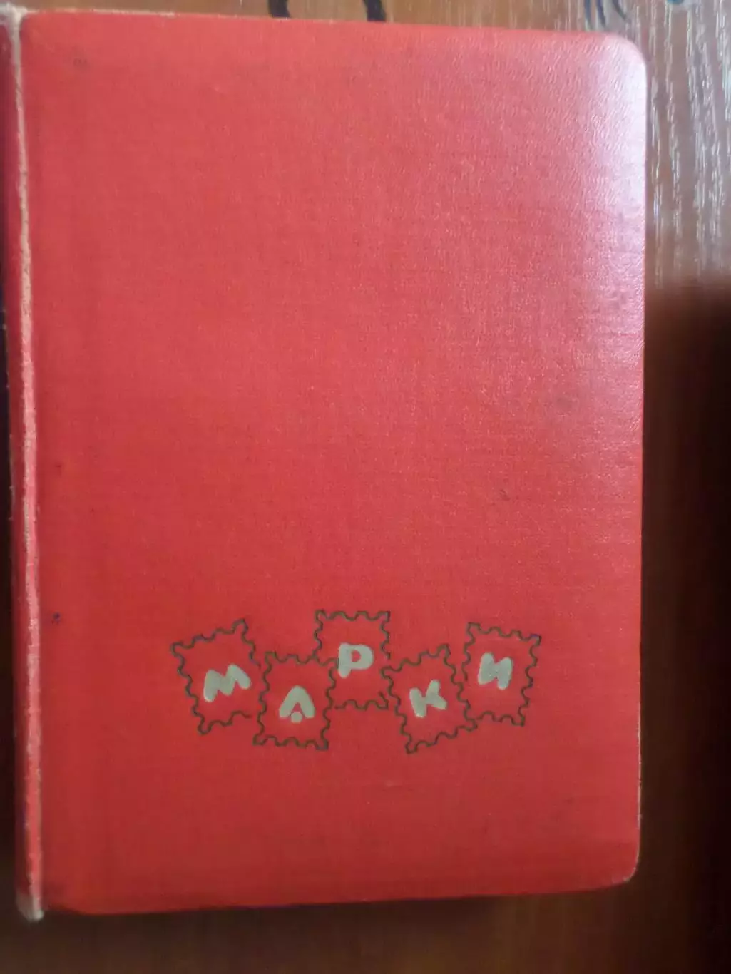 альбом для марок 6 листов 12 стр