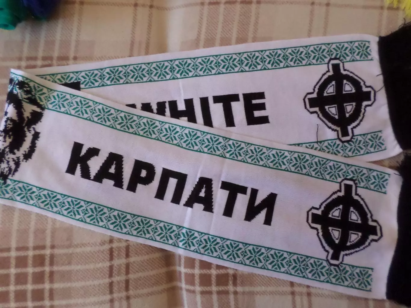 Шарф Ультрас Карпаты Львов 1