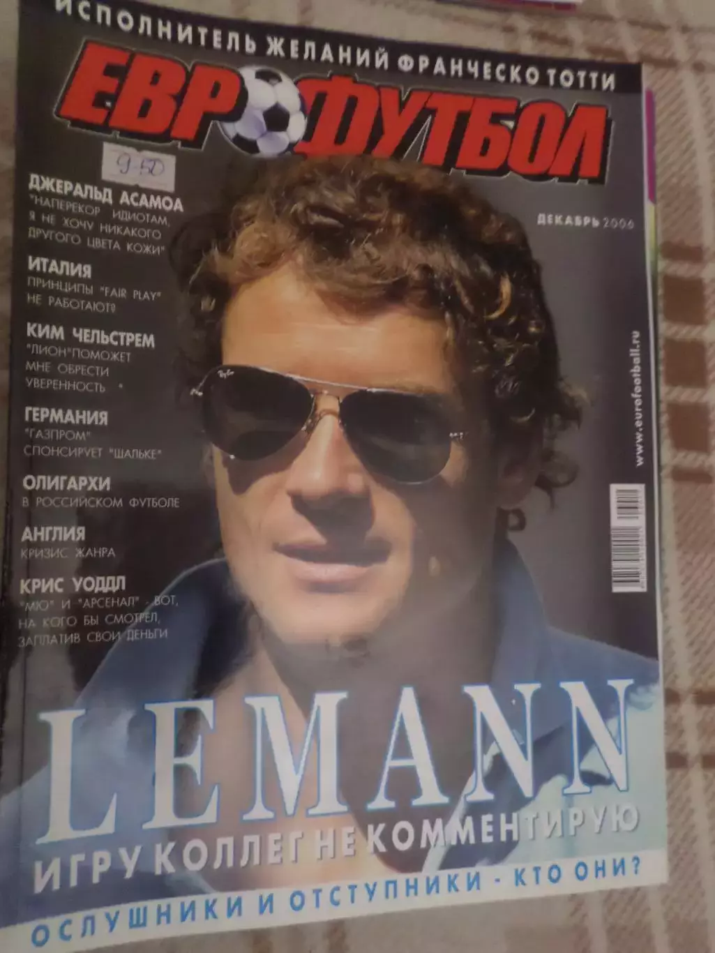 журнал Еврофутбол декабрь 2006 г