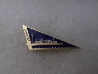 Значок теплоход Украина