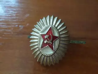 кокарда Советская Армия офицерская